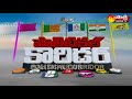 పొలిటికల్ కారిడర్ sakshi political corridor 22nd jan 2017 watch exclusive