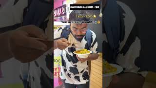 DAHIBARA EXPRESS || Best Dahibara place🥙 in bhubaneswar #shorts #ytshorts #foodie #viral