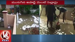 Hyderabad Rains | Several Buildings In Nizampet Submerged Due To Rains | V6 News