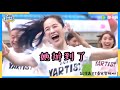 《木曜在幹嘛》yartist運動大會看不夠！？隱藏版內容釋出！！！第三屆yartist全明星運動大會 花絮篇