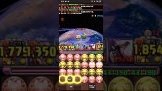 【パズドラ】究極アメンの火力を見るだけ