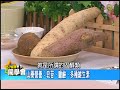 聰明藥膳養身 常見中藥材功效大公開【57健康同學會】第528集 2012年