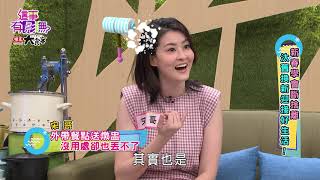 【這事有影嘸】學會『斷捨離』，新陳代謝出美妙人生！有影嘸？