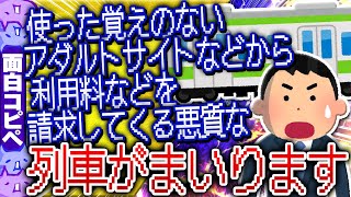 【面白い2chコピペスレ】これが2chだ！古の爆笑コピペ見て笑え42連発 [ ゆっくり解説 ]