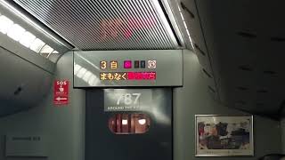 【🚠中華民國台湾のNO.1交通情報局NANKAI夜行急行夢憶の旅人JKT75:世界バス交通転运駅🚠】【編成組合4両ワンマン列車】 787系JR九州 特急きりしま (日豊本線 宮崎〜鹿児島中央) 。