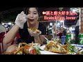 mud crab🦀ホーチミンで1番の泥蟹レストラン‼️ngon cua biển english sub 激うま 飯テロ