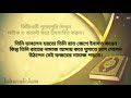 রাসূল সাঃ বলেছেন যে মানুষের প্রতি দয়া করে আল্লাহ ও তাঁর প্রতি দয়া করে।