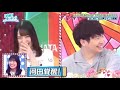 河田陽菜　話しかけんなクソが！