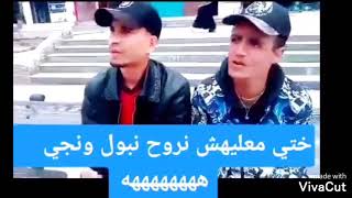 أغبى أغبياء الجزائر تموت بالضحك