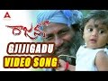 Gjijigadu Video Song || Rajanna Movie || Nagarjuna, Sneha
