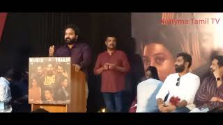 Yugi Movie Audio Launch|Yugi Tamil Movie Review|Kuttyma Tamil TV