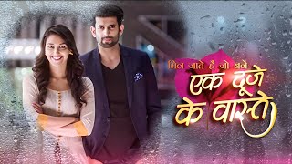 श्रवण सुमन की अनसुनी कहानी - एक दूजे के वास्ते | Ek Duje Ke Vaaste - Episode 1 | Nikita Dutta's Show