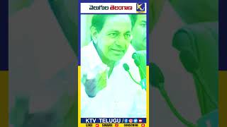 వెలుగుల తెలంగాణ | Do Telangana Have Power Plants | Ktv Telugu