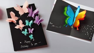 ทำการ์ดผีเสื้อ เก๋ๆไม่ซ้ำใคร | How to make Special Butterfly Birthday card