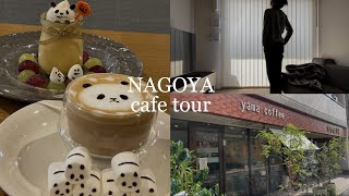 Cafe Vlog 名古屋朝活カフェ巡り【30才独身男モーニングルーティン】