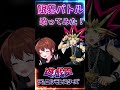 【歌ってみた】限界バトル【カラオケ 練習中】