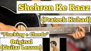 Shehron Ke Raaz - Prateek Kuhad | Guitar Lesson | Plucking & Chords | (1 Minute Acoustic)