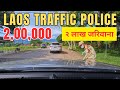 LAOS TRAFFIC POLICE बाट नेपाली गाडीलाई २ लाख जरिवाना 😭 || Nepal to Thailand Epic Road Trip [EP 23]