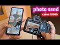 how to connect canon wifi camera to mobile | how to transfer photo canon camera |@SLdamiya 2000d