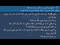 فتاوى الدروس ما ضابط الامتهان المبيح لاستعمال الصور؟ الشيخ عبد العزيز بن عبد الله بن باز رحمه...