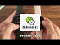 要轻巧也要高续航！华米amazfit active开箱速览，都市女性的第一块轻智能手表