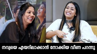 ഇങ്ങനെ നാറാനും വേണം ഒരു കഴിവ് | Navya Nair | Anchor Veena Troll |Janaki Jane Movie Interview