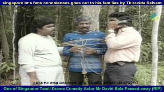 One of Singapore Tamil Drama Comedy Actor Mr David Bala Passed away RIP