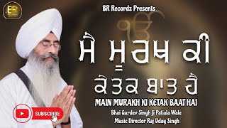 Main Murakh Ki Ketak Baat Hai | Bhai Gurdev Singh Ji Patiala Wale