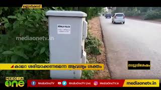 പാലക്കാട്-കോഴിക്കോട് ദേശിയപാതയില്‍ വേഗത നിരീക്ഷിക്കുന്നതിനുള്ള ക്യാമറകള്‍ പ്രവര്‍ത്തന രഹിതമായി