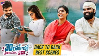 30 Rojullo Preminchadam Ela Back To Back Best Scenes | Pradeep Machiraju | Amritha Aiyer | Anup