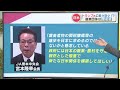 トランプ氏が “アメリカ大統領に返り咲き”　熊本の金融市場に影響は？jaは関税撤廃を懸念