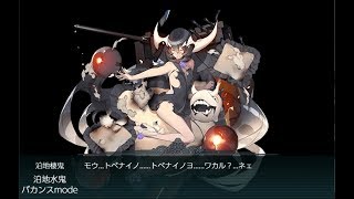 【艦これ夏イベ2019】E3甲P1ゲージ破壊 発動！「シングル作戦」【欧州方面反撃作戦 発動!「シングル作戦」】