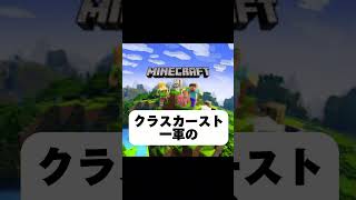 マイクラあるある共感したらチャンネル登録してね！#shorts #youtube #youtubeshorts #respect #minecraft #マイクラ #マインクラフト #マイクラあるある