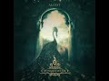 alcest les voyages de l Âme