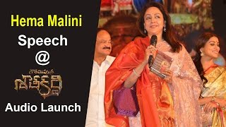 Hema Malini speech at Gautamiputra Satakarni Movie Audio Launch || TFC