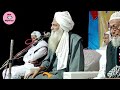 🔴 live জলসা চুনপলাশী বীরভূম 80 বছর বয়সে মাতিয়ে দিলেন মৌ শওকত আলী 22 11 2024