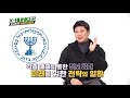 모사드 1급 비밀작전 실사판“은밀하게 위대하게 ” x bunker ⑯