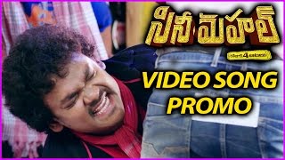 Cine Mahal Telugu Movie Trailer - Video Song Promo | Shakalaka Shankar Song