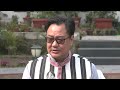 press byte by union minister shri kiren rijiju in new delhi. bjp live live event bjp news