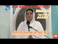 ||Message by holiness Nirankari mata sudiksha ji maharaj vichar about corona virus||latest video||