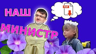 Зря Станкевичус это сказал!!! Разоблачение католика минархиста | юрист skabrezlost против патриота