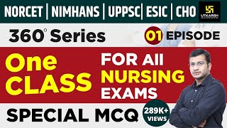 Nursing Exam | 360 Degree Series | Episode-1 | NORCET(AIIMS) | UPPSC | NIMHANS | Siddharth Sir