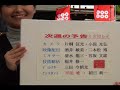 しゃべくり松代　第686回　長野法人会の活動について（真田十万石行列でほこ店に出店）　 松代テレビ局