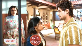 Maati Se Bandhi Dor New Promo: 25th January 2025 |