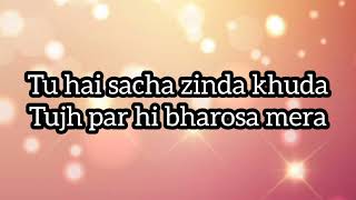 Dhanyawad ke Saath Cover by AmazingRhythms | With lyrics