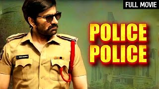 Police Police Full Movie (HD) | Ravi Teja, Sneha | South Dubbed Action Hit Movie