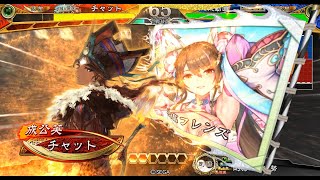 【三国志大戦】魏4(成公英)vs醒極の大号令【Ver.3.7.0A】