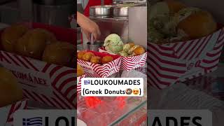 Loukoumades🇬🇷🍩🥰Greek Donuts!