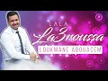 lala la3roussa loukmane abouacem anachid 100% douf