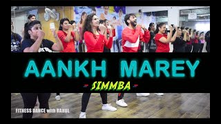 SIMMBA - Aankh Marey | Bollywood Dance Workout | Aankh Marey Dance | FITNESS DANCE With RAHUL
